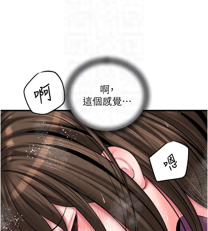 岳母为何那样