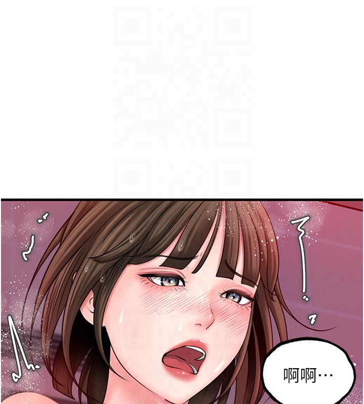 岳母为何那样