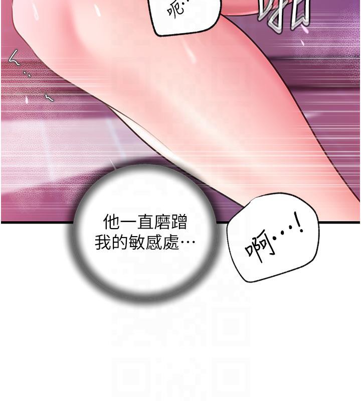 岳母为何那样
