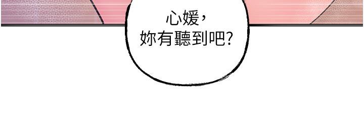 岳母为何那样