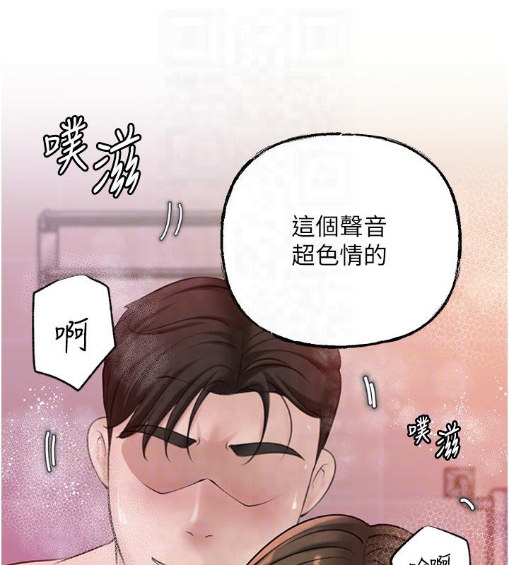 岳母为何那样
