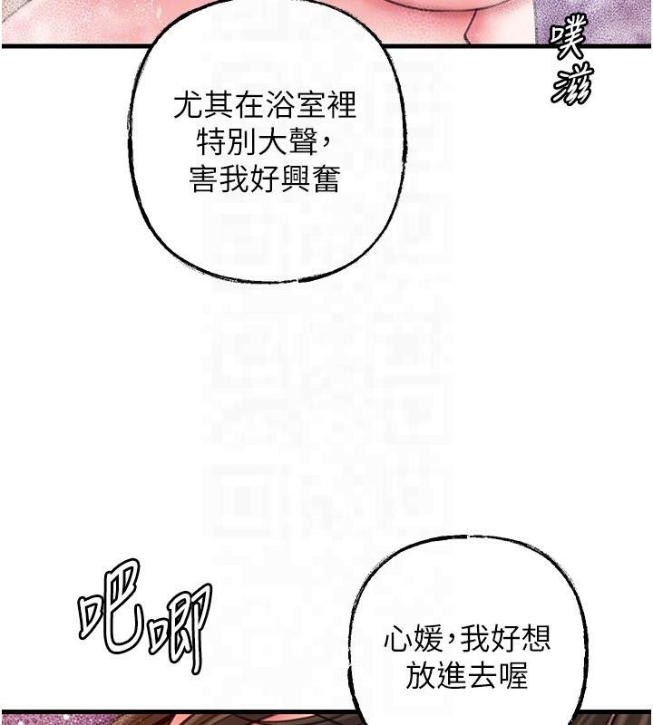 岳母为何那样