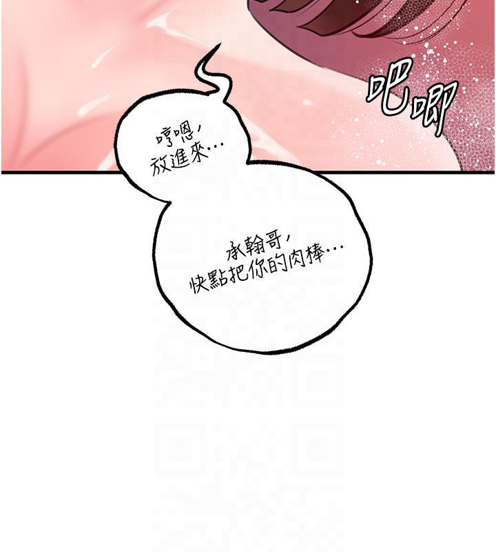 岳母为何那样
