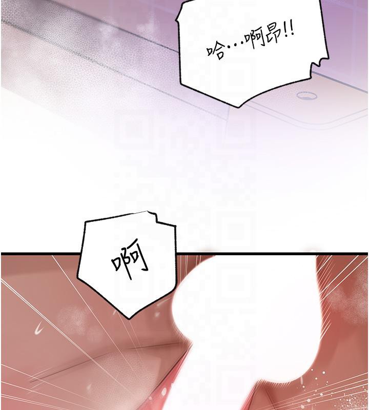 岳母为何那样