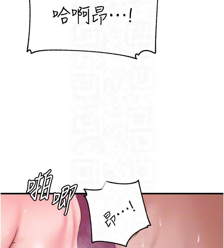 岳母为何那样