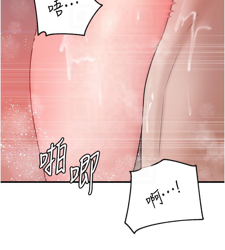 岳母为何那样