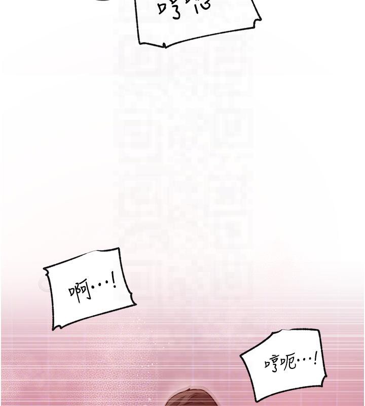 岳母为何那样
