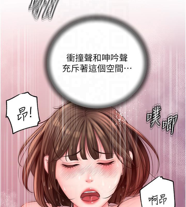 岳母为何那样