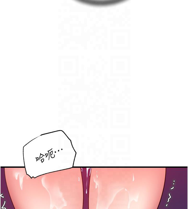 岳母为何那样