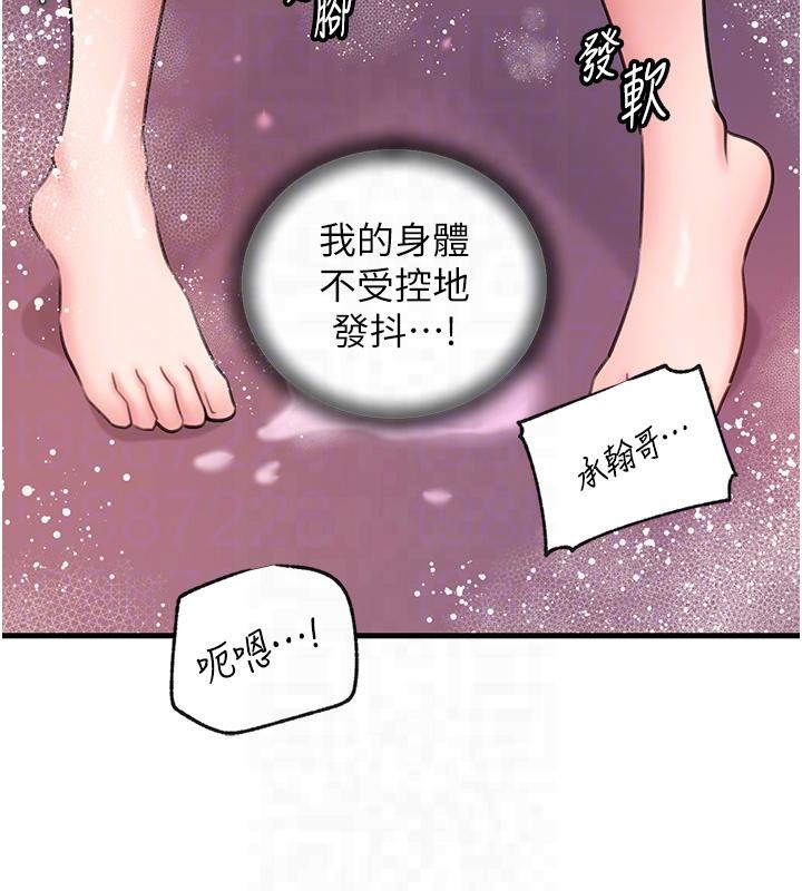 岳母为何那样