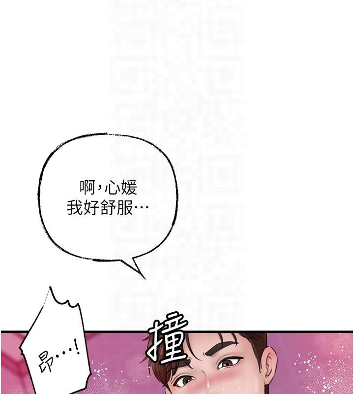 岳母为何那样