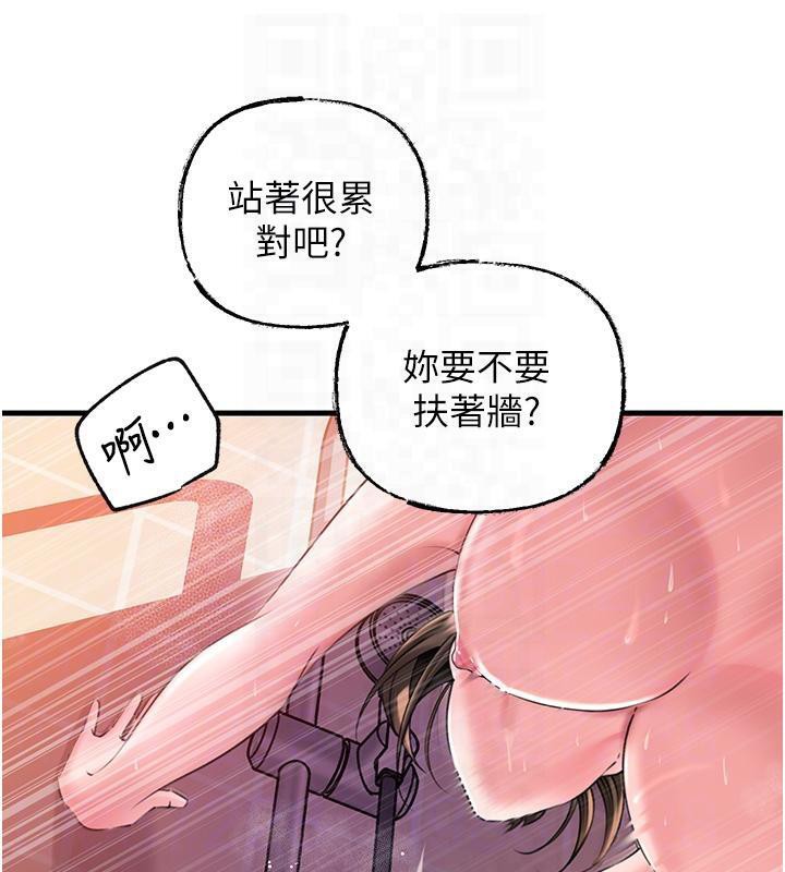 岳母为何那样