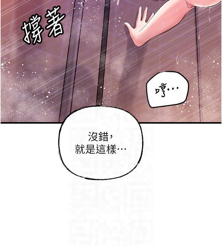 岳母为何那样