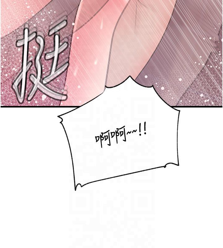 岳母为何那样