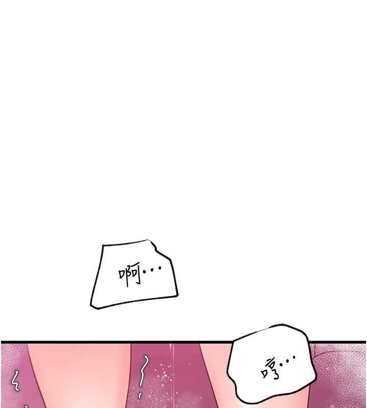 岳母为何那样