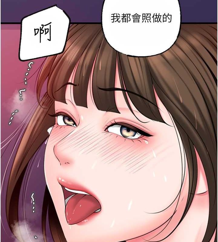 岳母为何那样