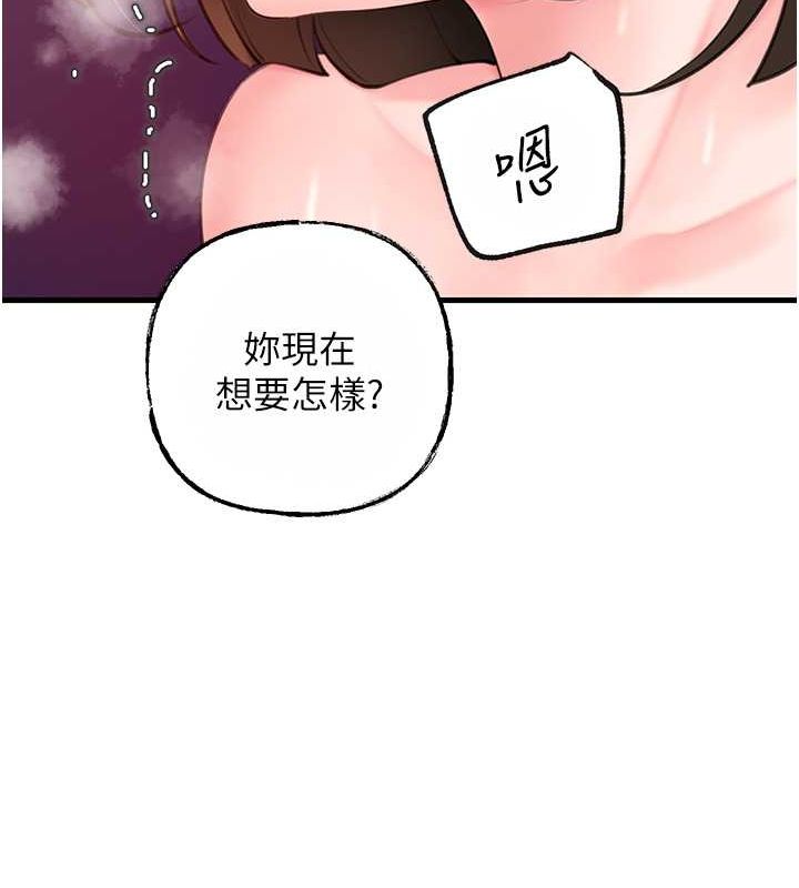 岳母为何那样
