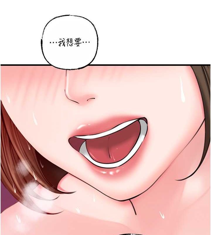 岳母为何那样