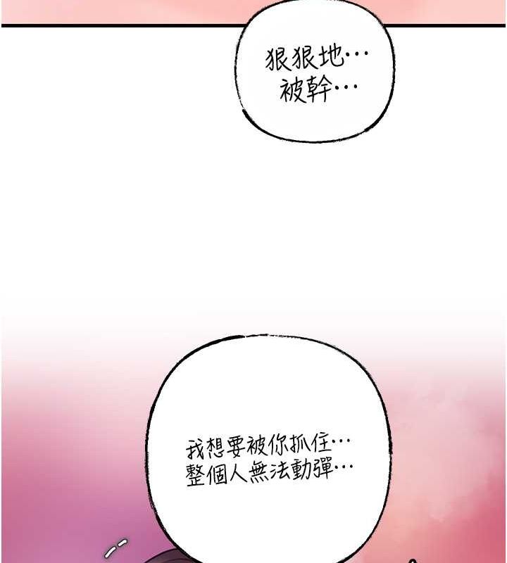 岳母为何那样