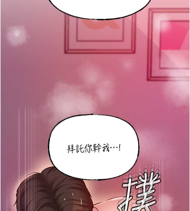 岳母为何那样