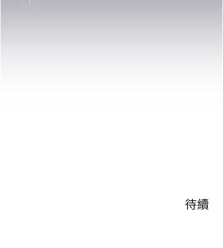岳母为何那样