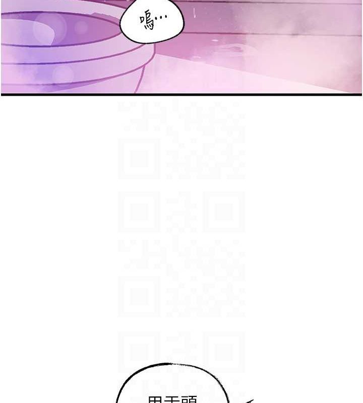 岳母为何那样