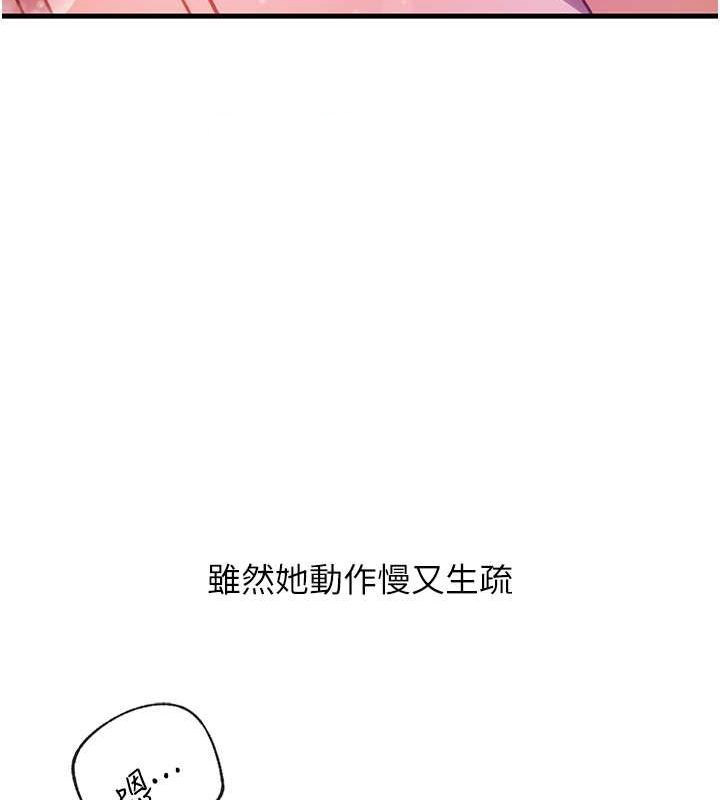 岳母为何那样