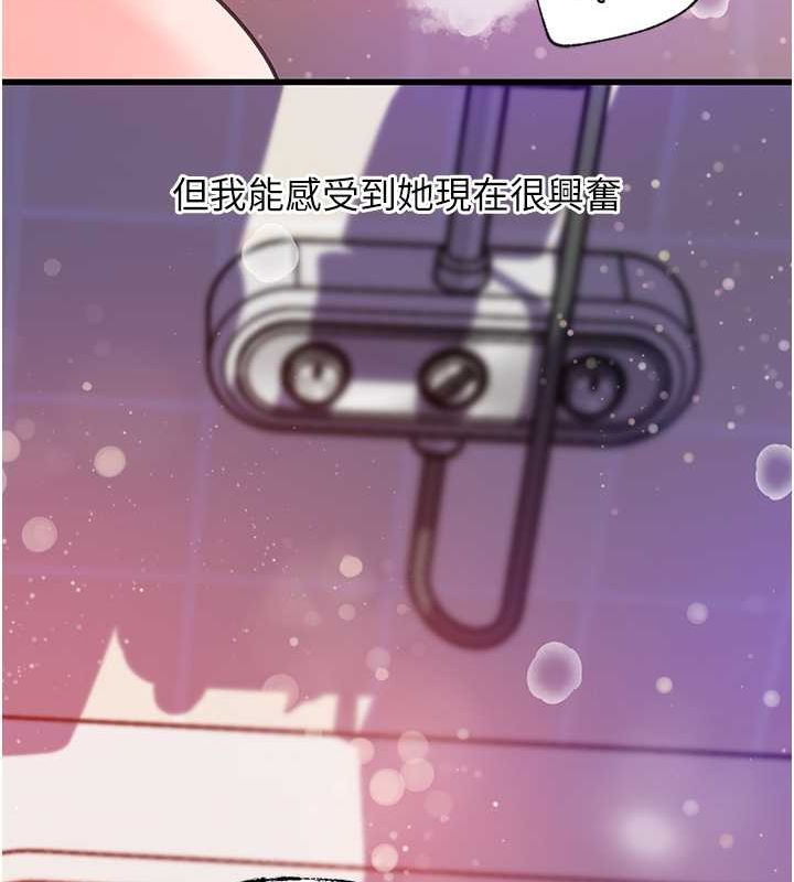 岳母为何那样