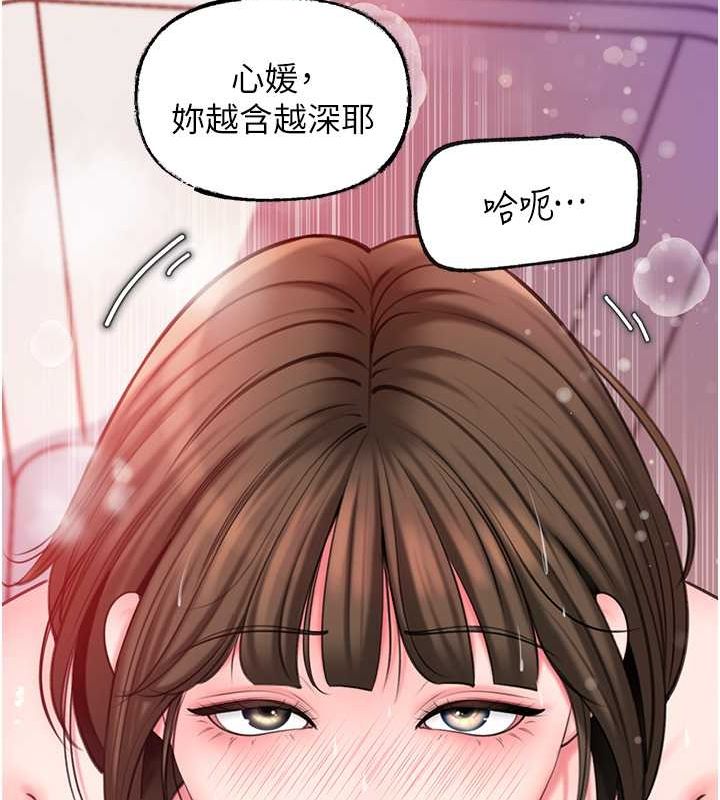 岳母为何那样