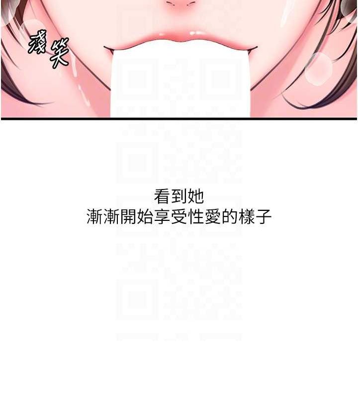 岳母为何那样