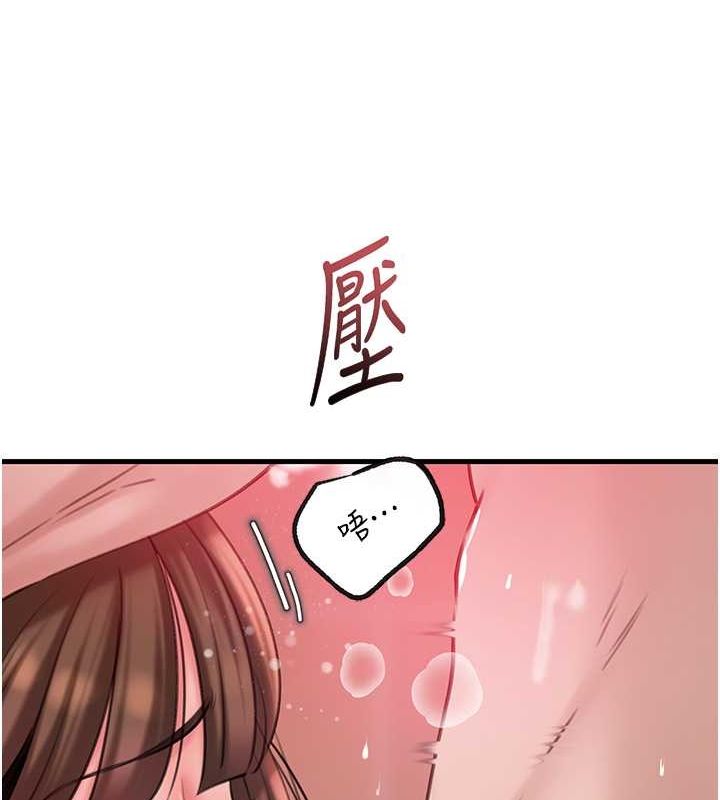 岳母为何那样
