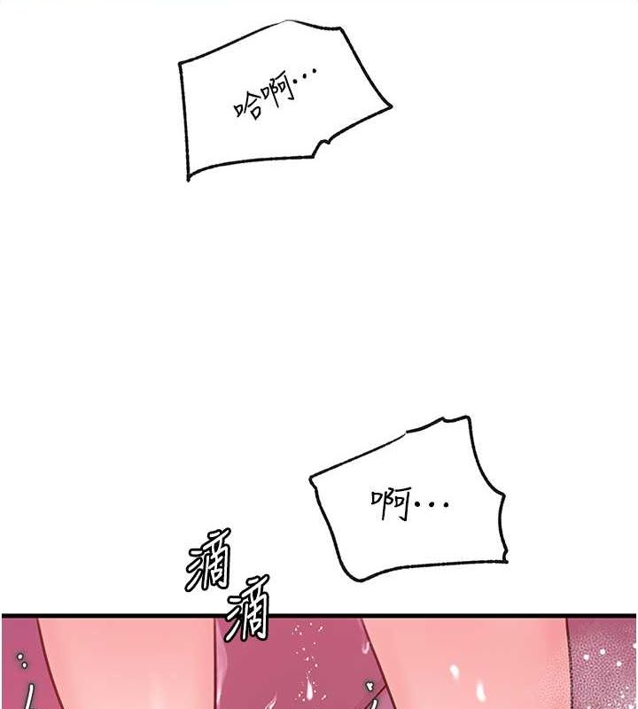 岳母为何那样
