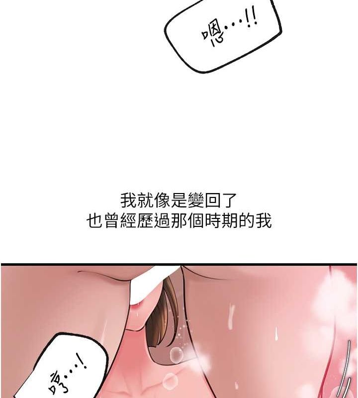 岳母为何那样