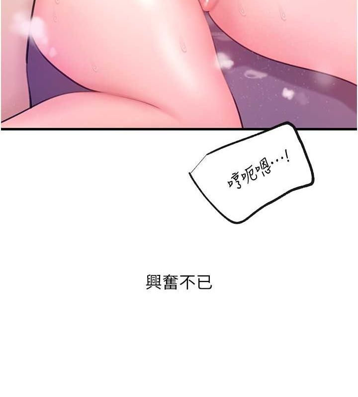 岳母为何那样