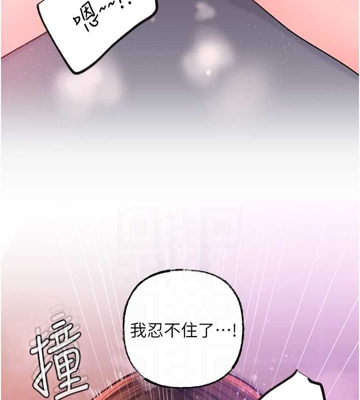 岳母为何那样