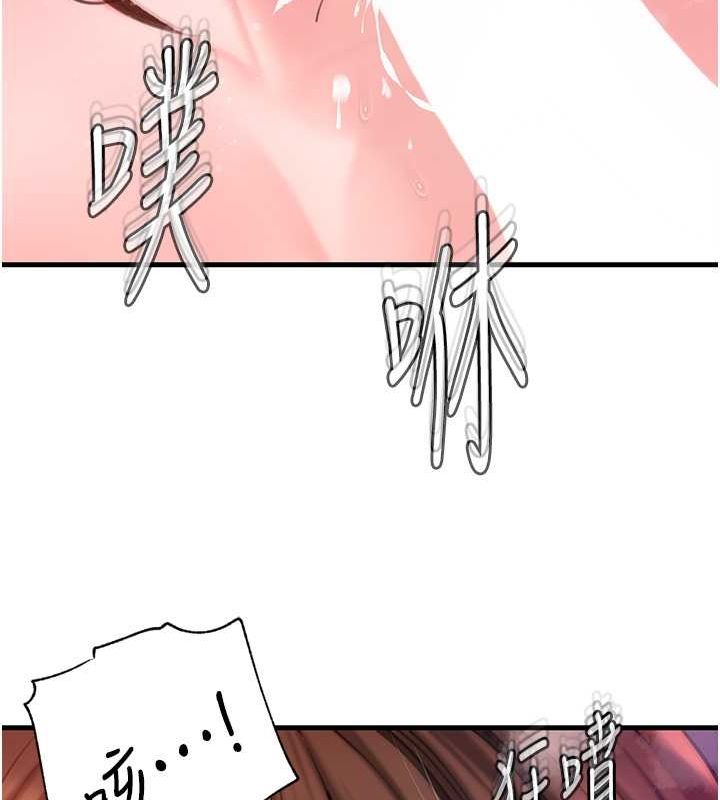 岳母为何那样