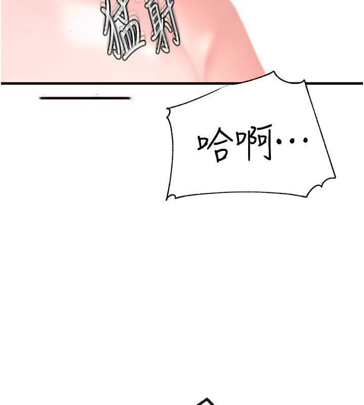 岳母为何那样