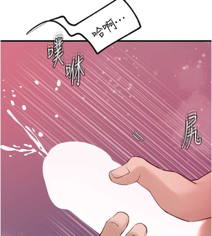 岳母为何那样