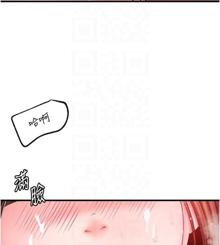 岳母为何那样