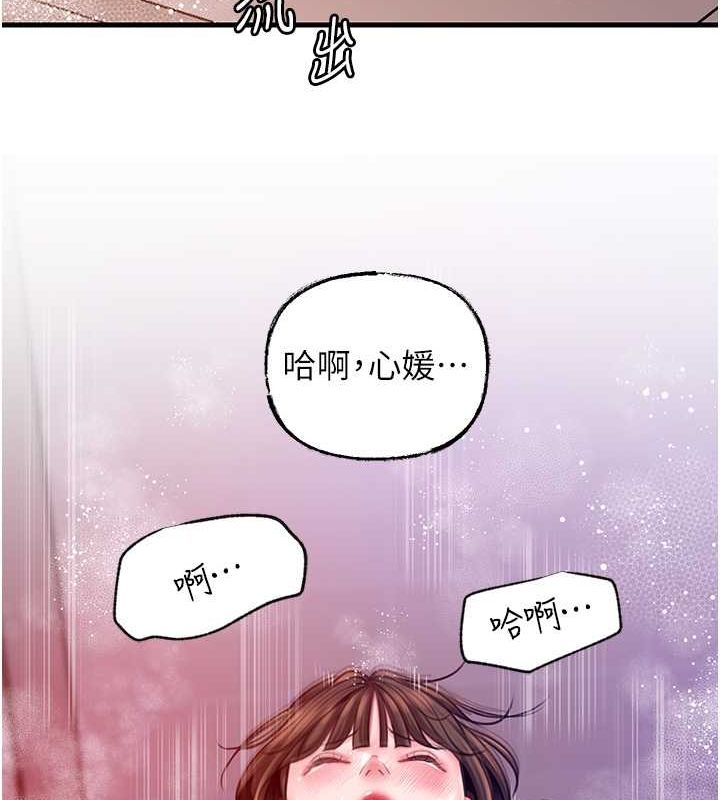 岳母为何那样