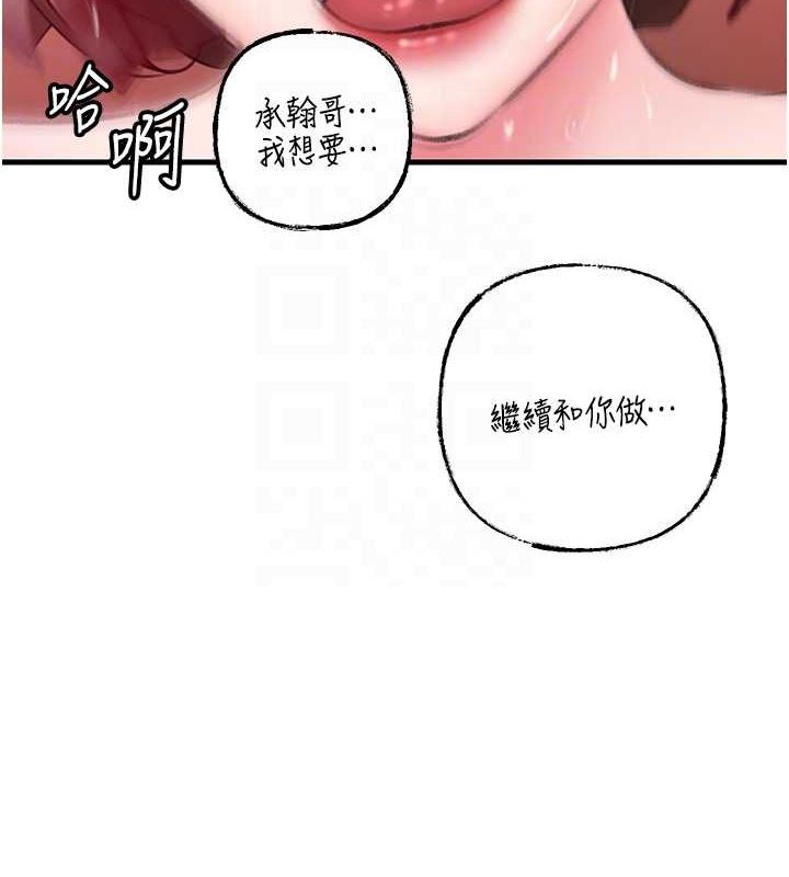 岳母为何那样