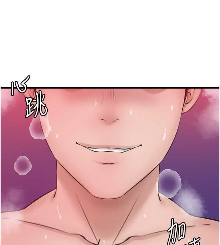 岳母为何那样