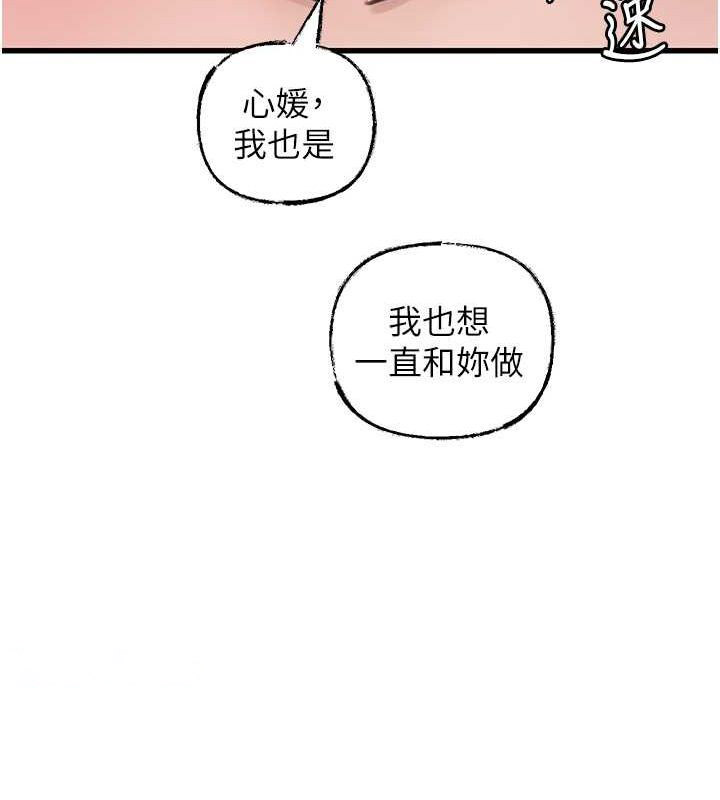 岳母为何那样