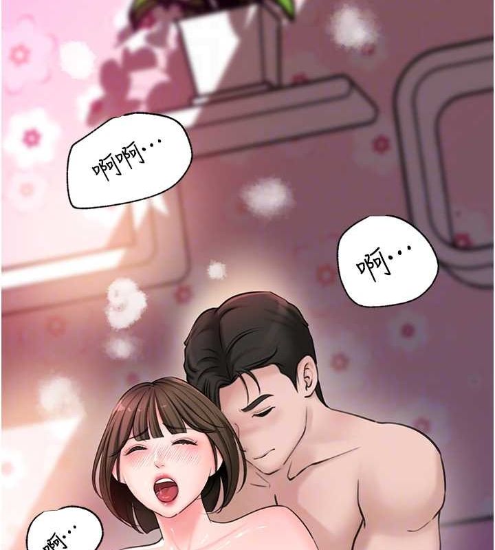 岳母为何那样