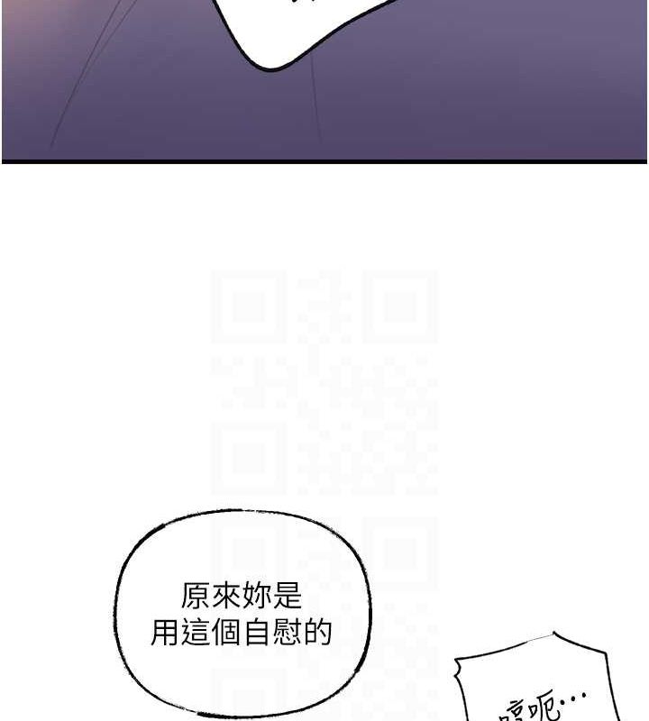 岳母为何那样