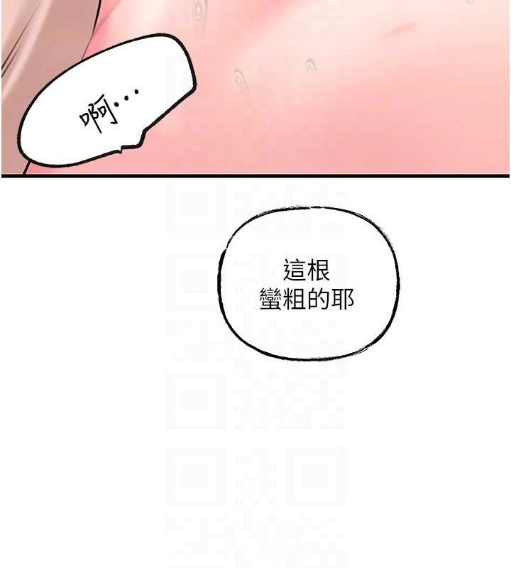 岳母为何那样