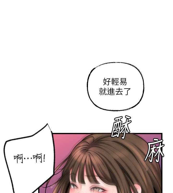 岳母为何那样