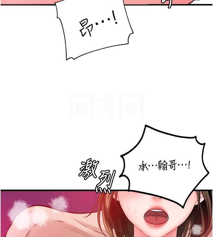岳母为何那样