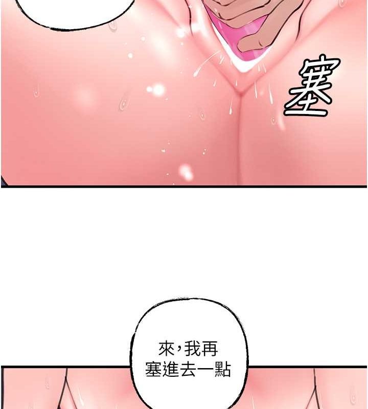 岳母为何那样