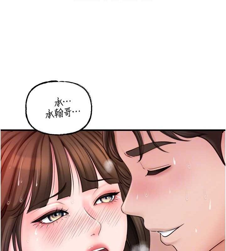 岳母为何那样